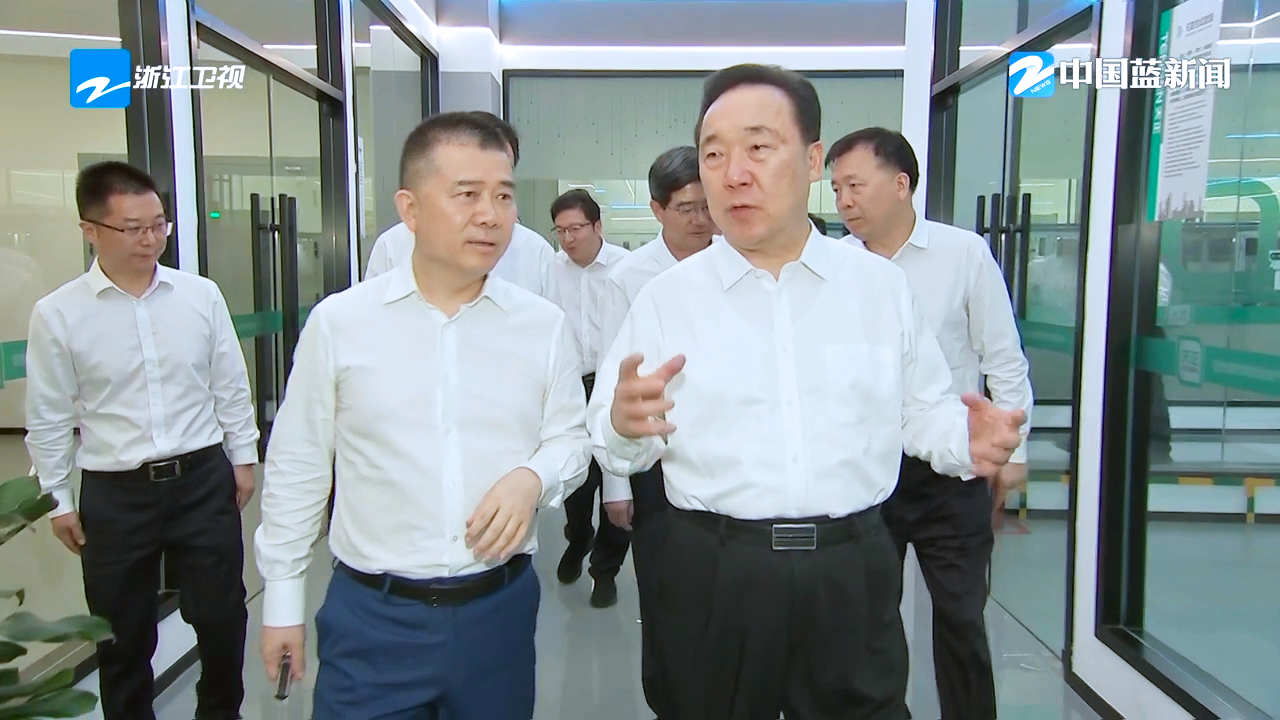 浙江省委书记王浩调研爱游戏平台