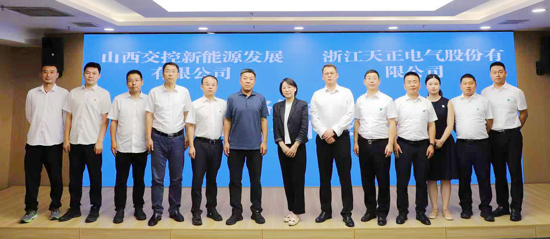 打造“交能融合”标杆，爱游戏平台与山西交控新能源战略签约